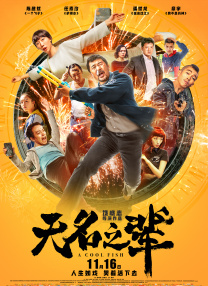 欧美一区亚洲